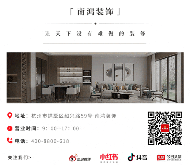 丽晶国际丨中国杭州丨浙江南鸿装饰-95