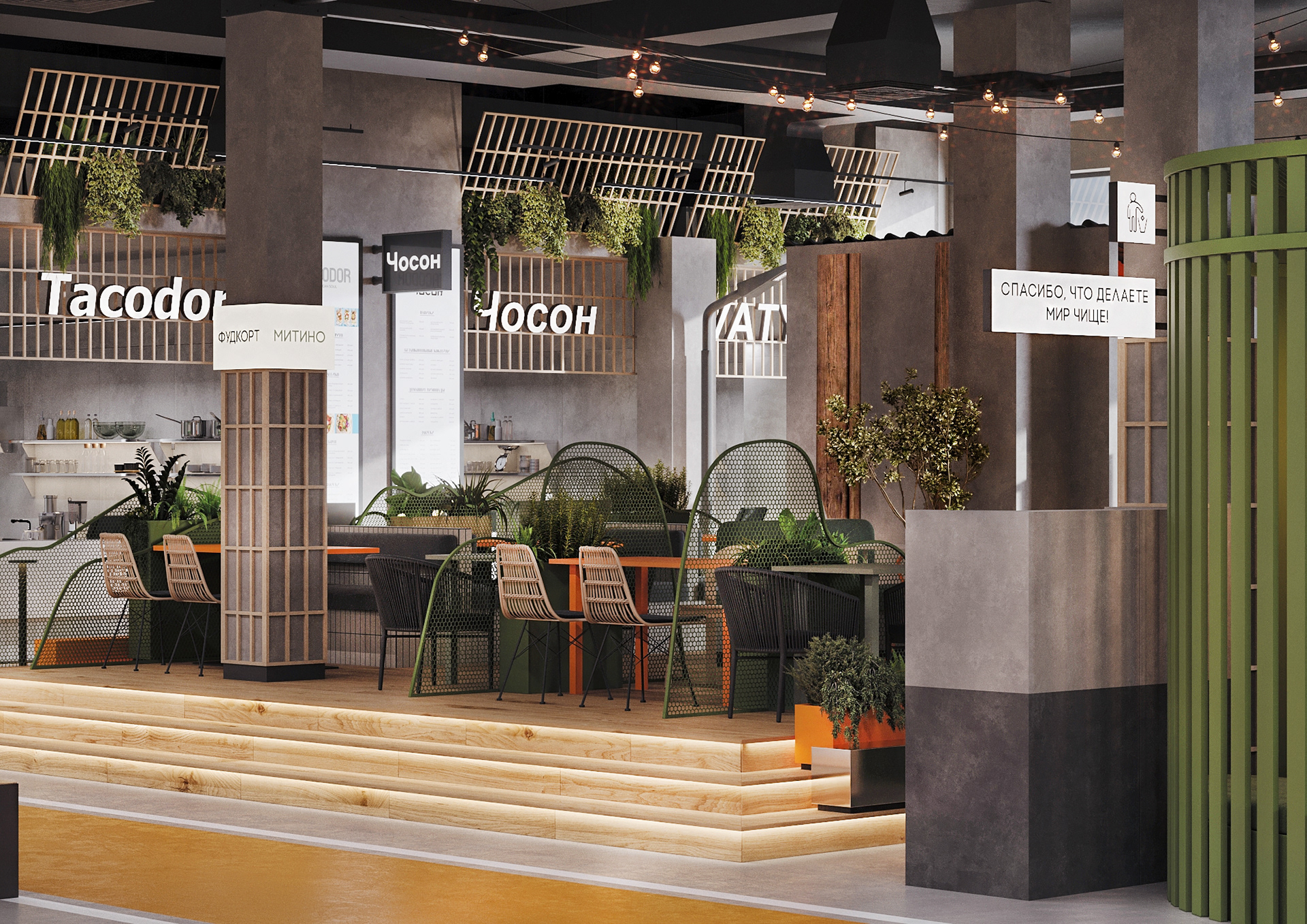 费尔玛美食市场丨俄罗斯莫斯科丨Muravina Anna等8人-32