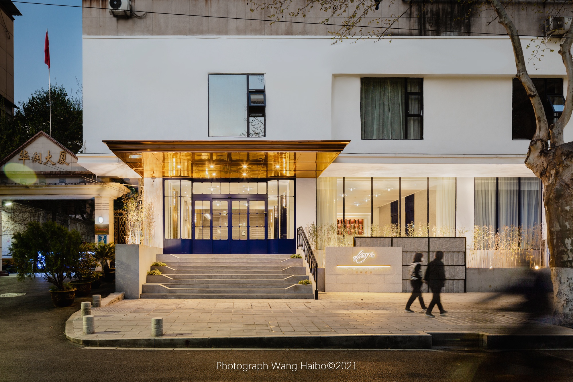 丰荷酒店丨中国武汉丨武汉孔明堂-8