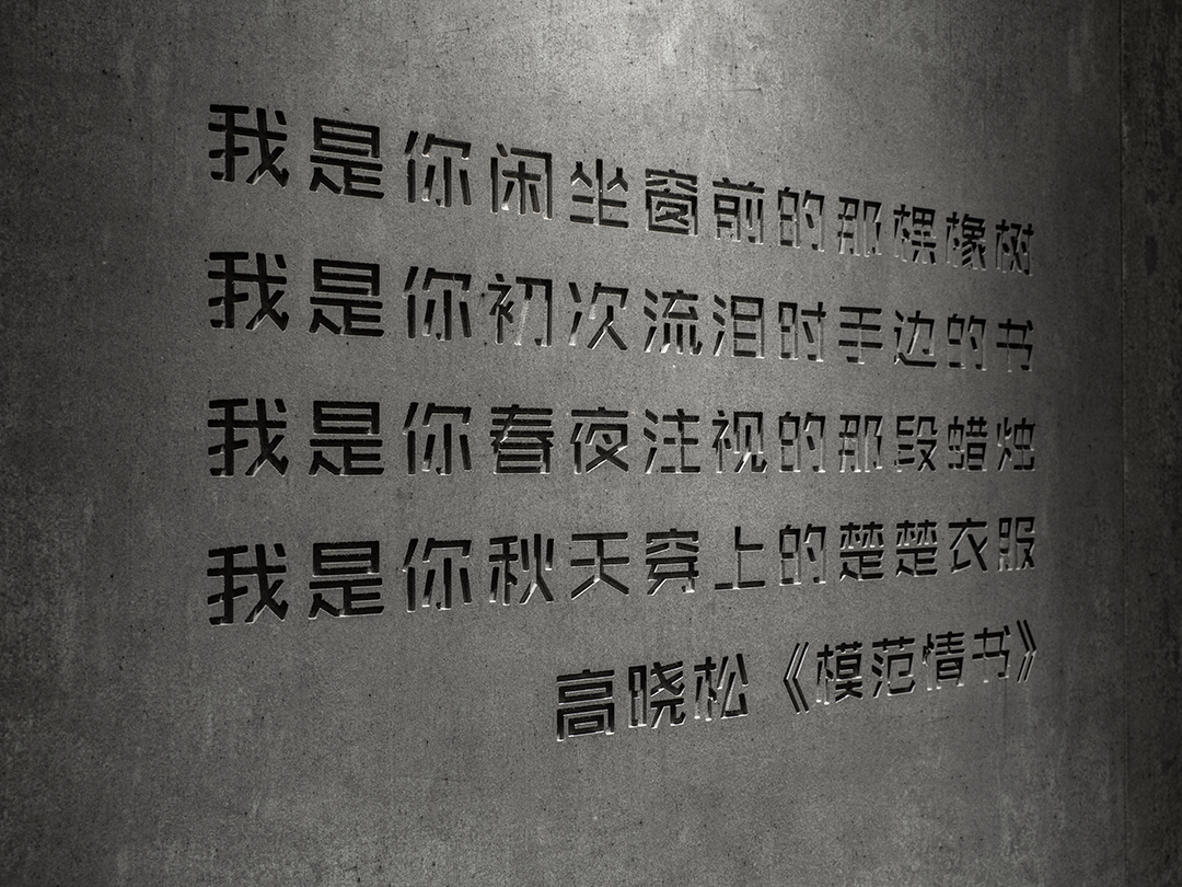 南夏艺术酒店丨中国三亚丨无非设计事务所有限公司-155