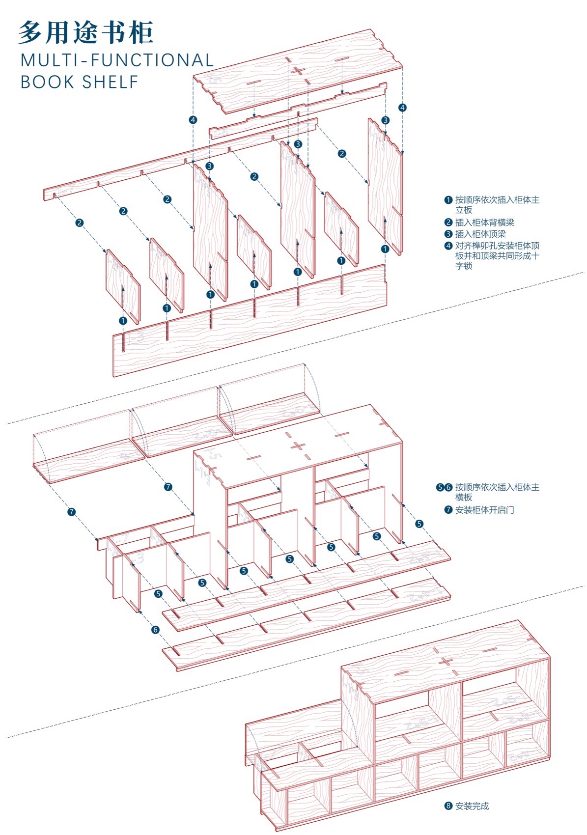 合造社RAW Office丨中国成都丨合造社建筑设计事务所-100