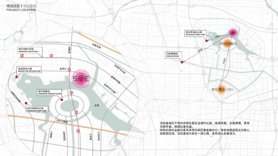 超链未来生态聚场｜超聚变研发中心及总部基地-10