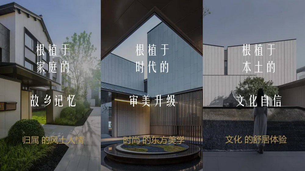 上海金地·西郊风华丨中国上海丨PTA上海柏涛-3