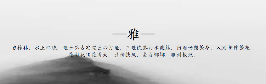 上饶悦麓开元观堂 | 古徽州文化与现代度假的完美融合-59