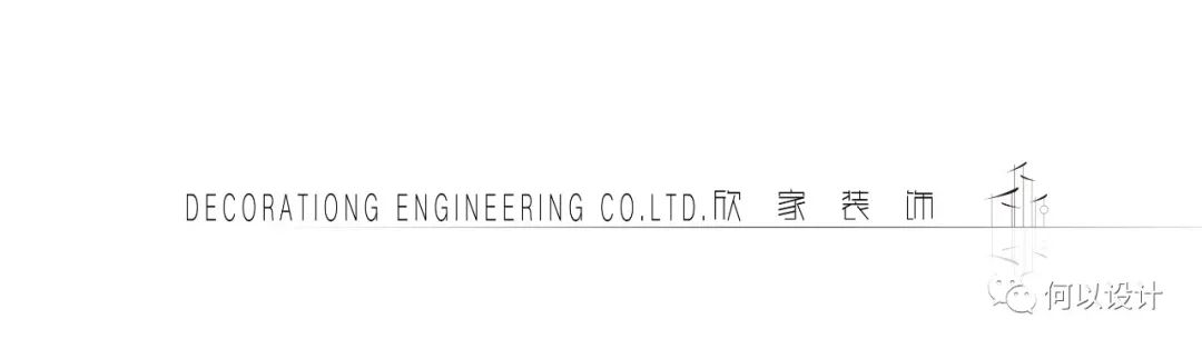 欣家装饰呈现的“美式混搭”设计-7