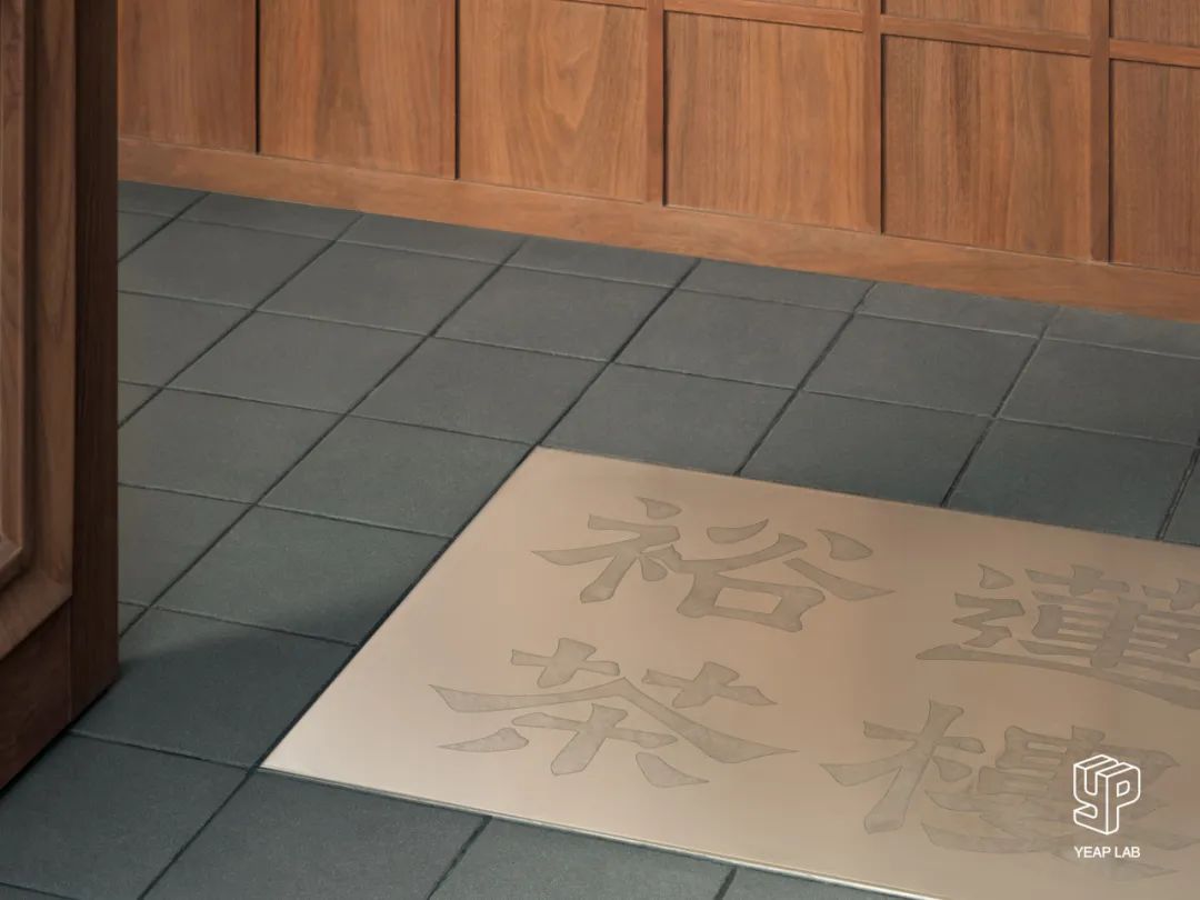 裕莲茶楼·西安丨中国西安丨陈思琰,刘章进,周航-53