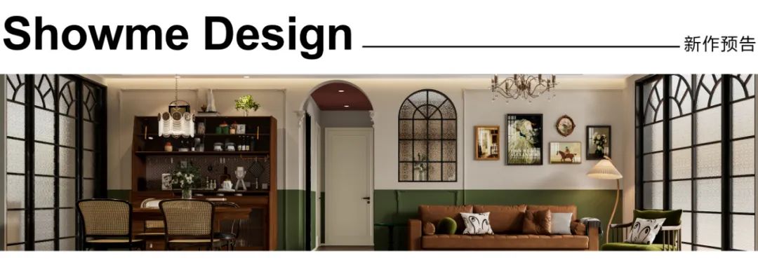 复古南法风 · 十亩新作 116㎡的空间魔术丨中国内江丨内江十亩设计-0