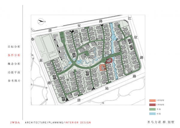 上海圣马力诺 桥 别墅室内设计方案文本-11