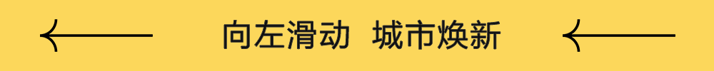 街角的更新 | 万科·城市生长馆-30