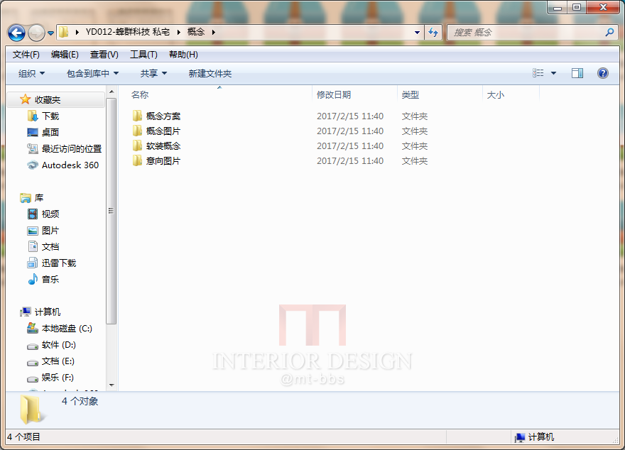深圳私宅-施工全套图纸+概念方案-8