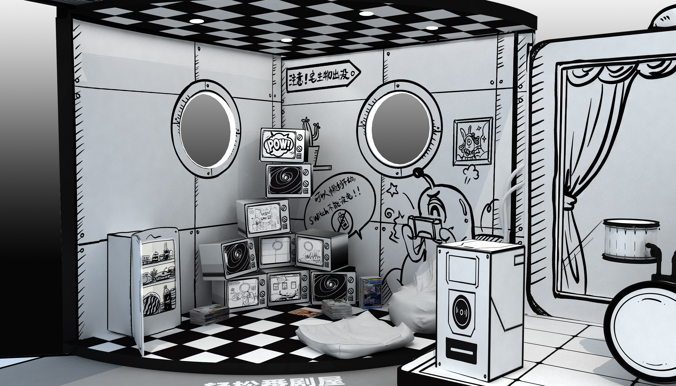 《次元研究所》美陈打卡展-10