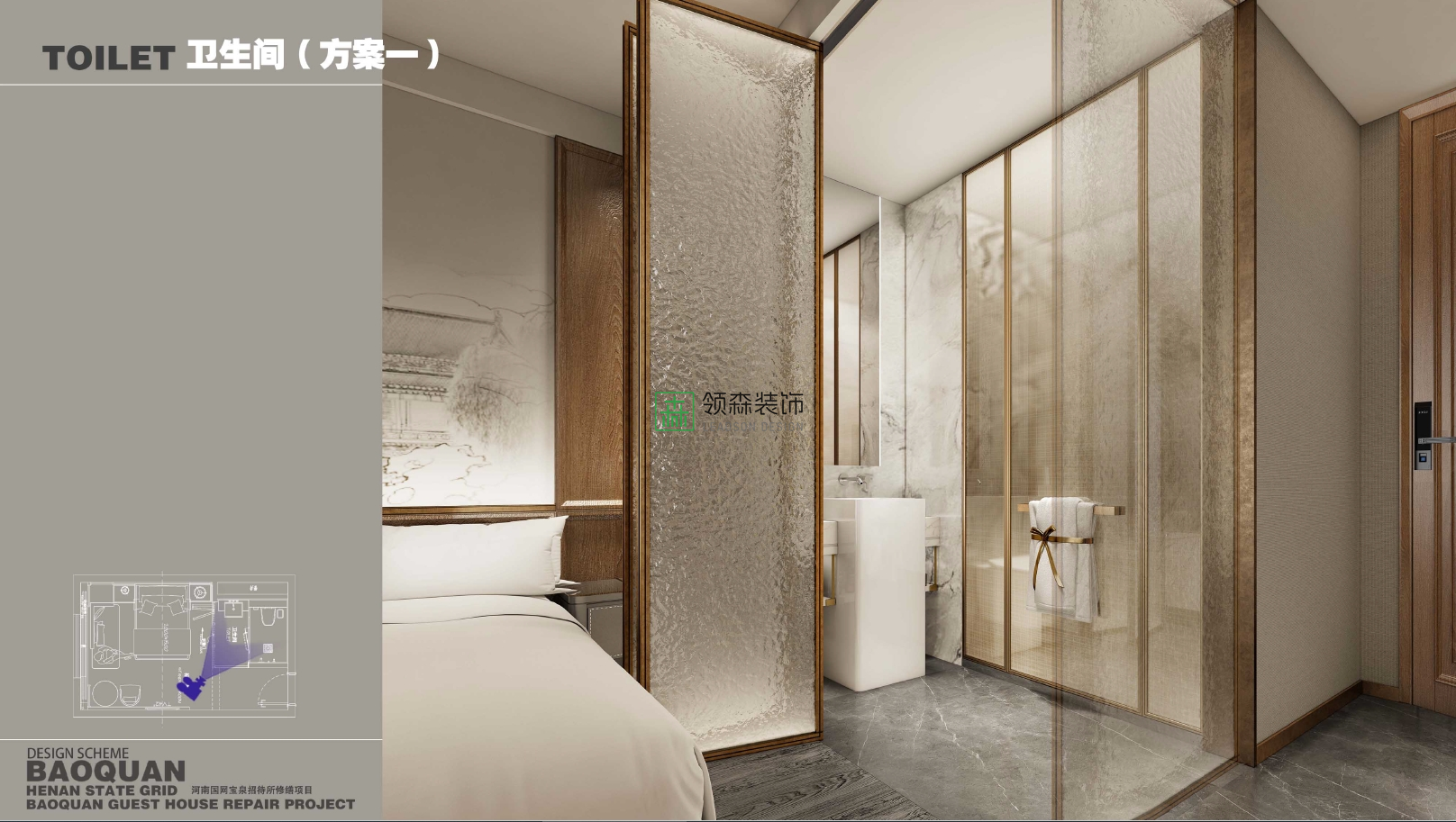 国网河南宝泉招待所设计-8