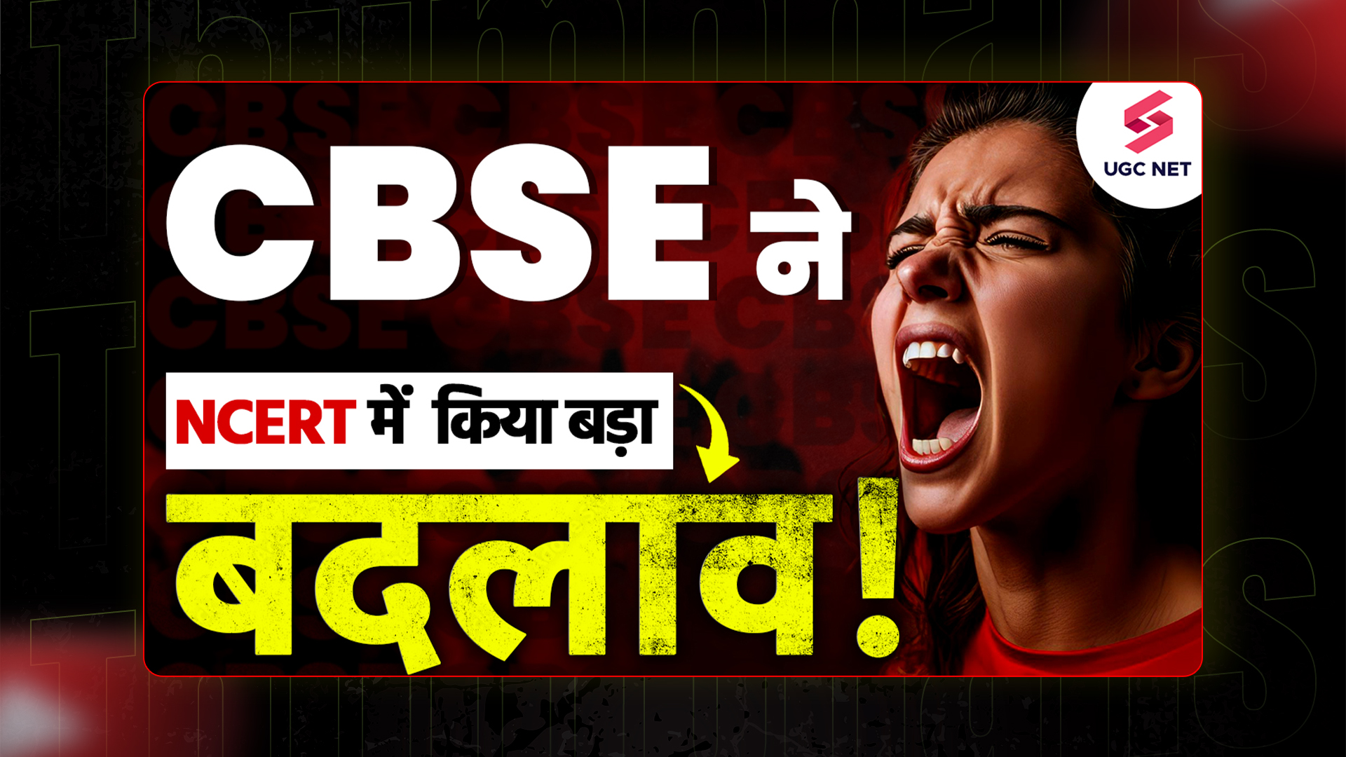 Best Edutech Thumbnail With Highest CTR-7