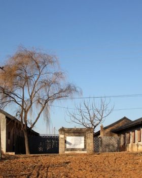 城后村休闲农业示范园