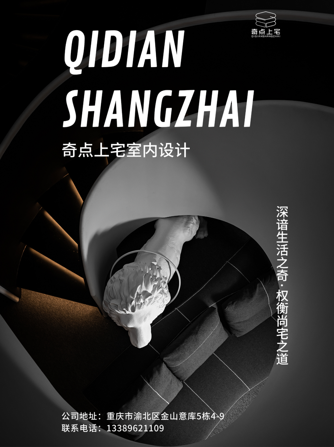 晨暮粉彩 · 西派城奢雅室内设计丨奇点上宅-115