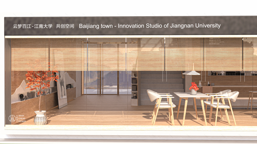 来自产品设计师的想象 —— 超小共创活动与民宿空间-54