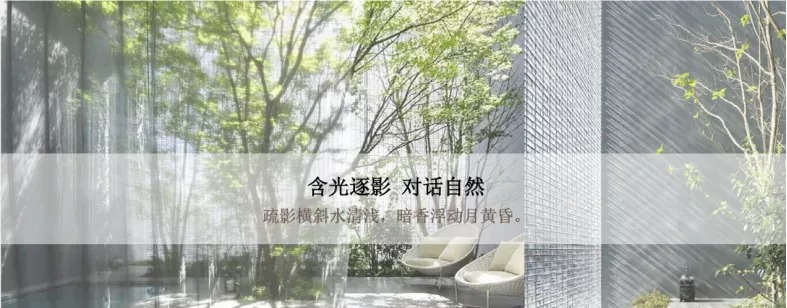   罗朗景观丨杭州·阳光城翡丽云邸 景观设计 丨中国浙江-13