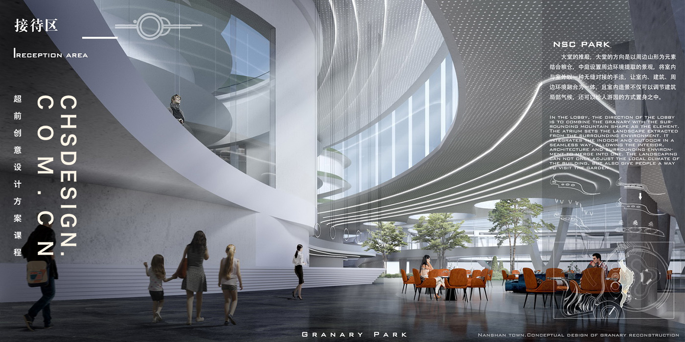 囷园 · 创意园方案设计丨超前设计CHS ARCHITECTURE-17