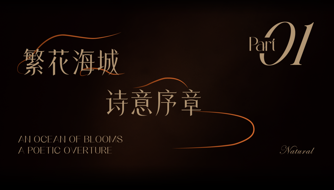 武汉·金茂樾满晴川丨中国武汉丨集艾设计（空间徐成团队,软装汪丽团队）-4