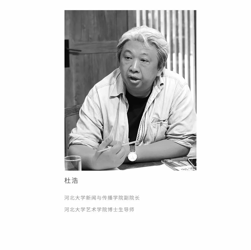 《大美无声》 | 孙铮的地毯艺术世界-17