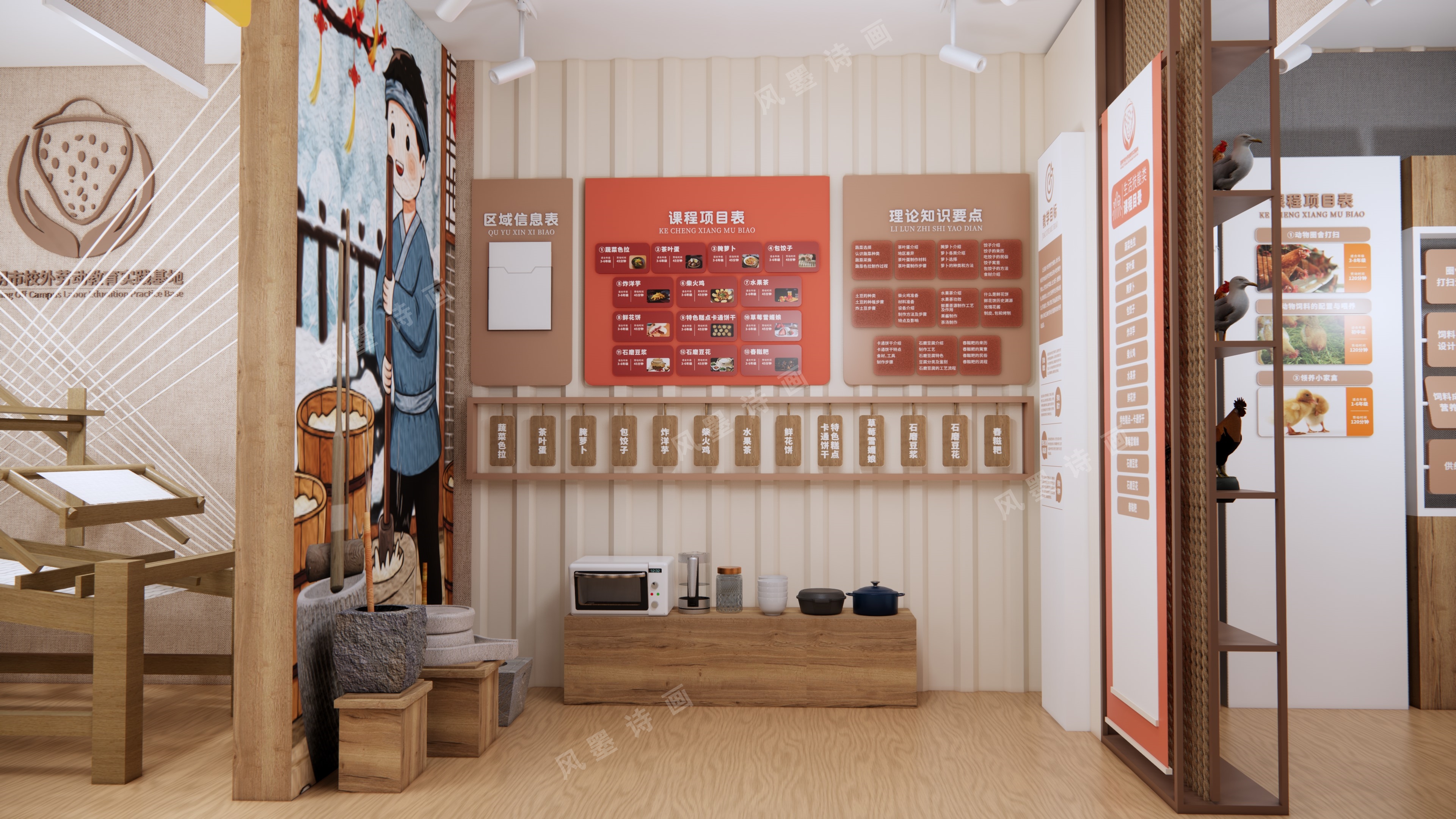 某校外活动中心-22