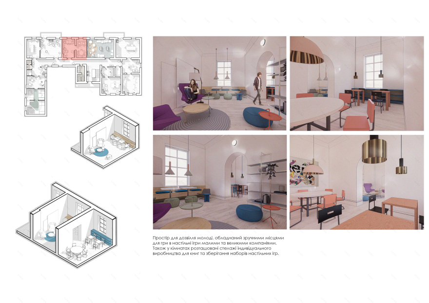 BRJN(“Native School”互动空间)丨乌克兰-55