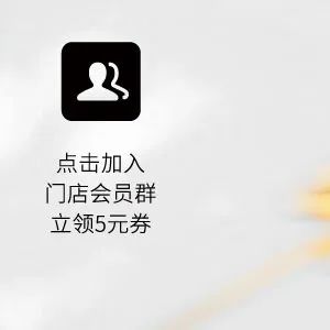 买热饮送包，专属秋天！-23