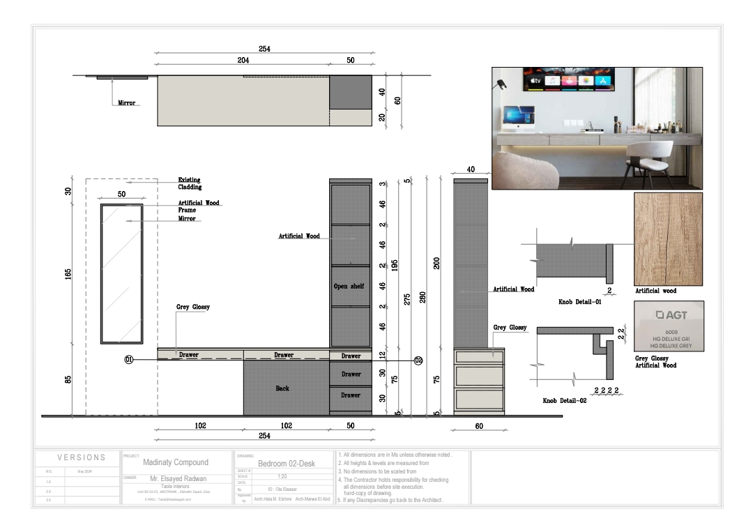 SR Madinaty - New Cairo - Furniture Production-30