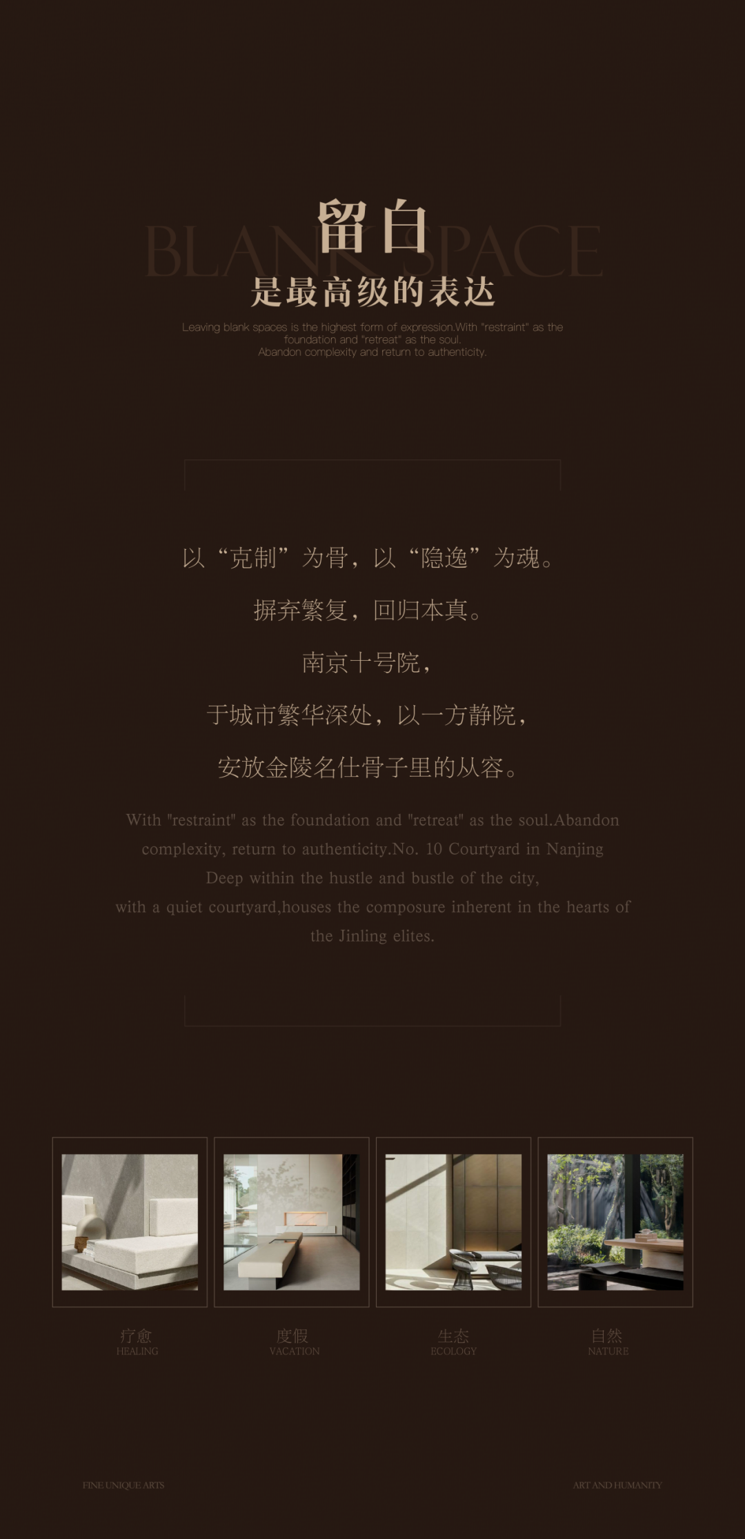 南京十号院丨中国南京丨刘荣禄国际空间设计-4