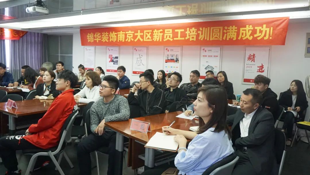 锦华装饰导师制培养丨中国南京-6