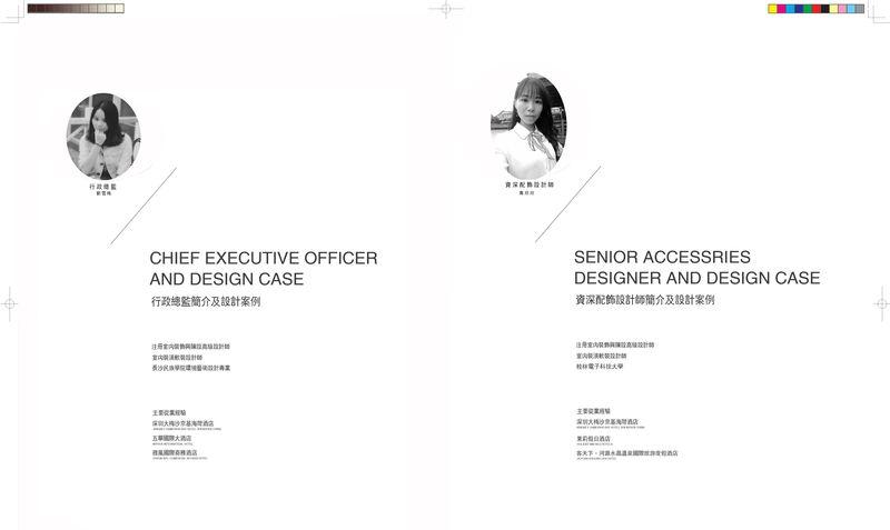 上森设计打造多元酒店空间-6