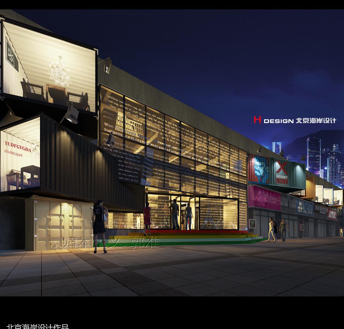 
郑州盜味羊火锅 -24