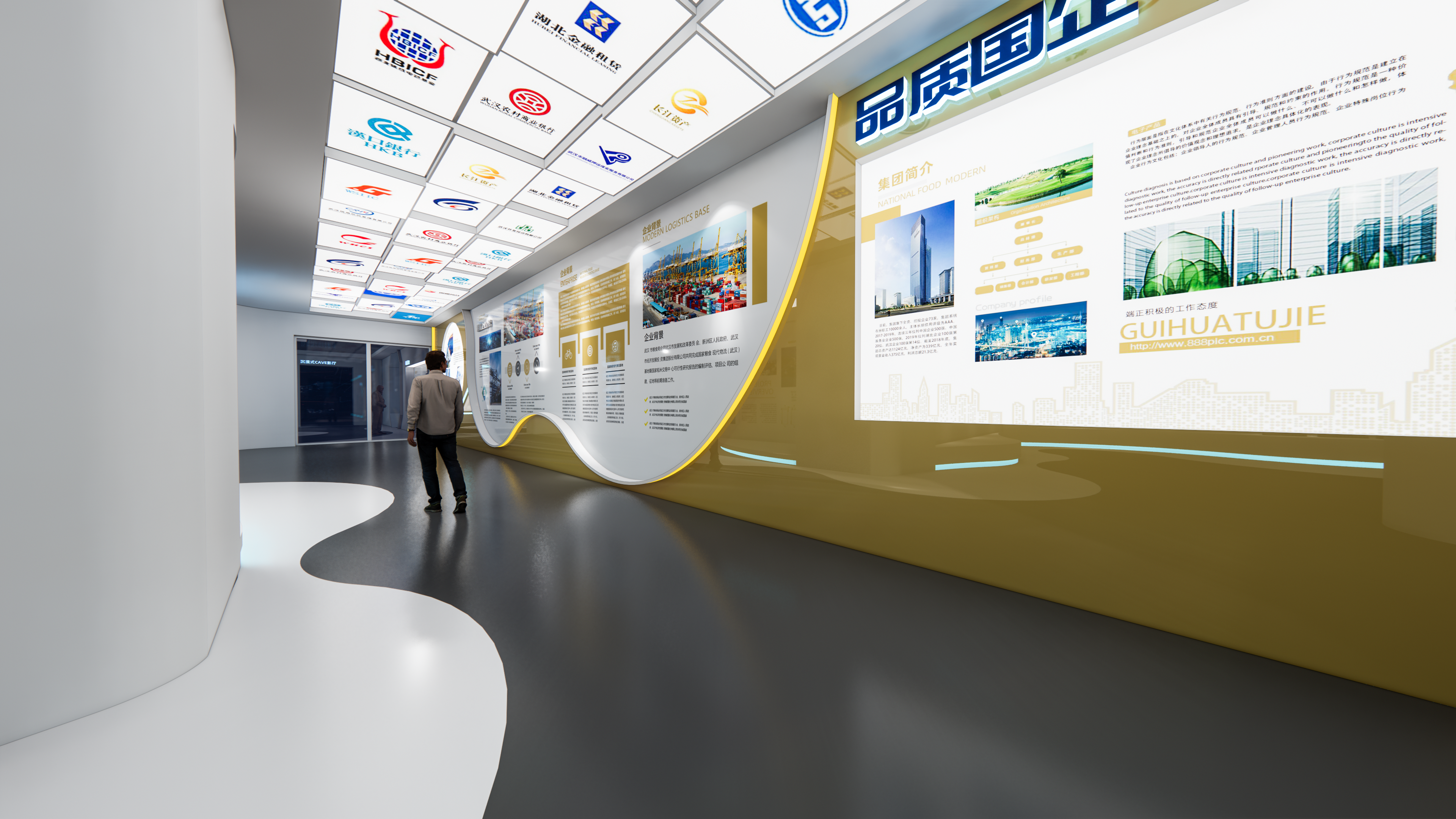 某政府规划展示中心-7