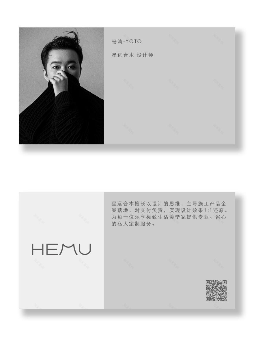 沧浪之水丨中国温州丨星远合木-64