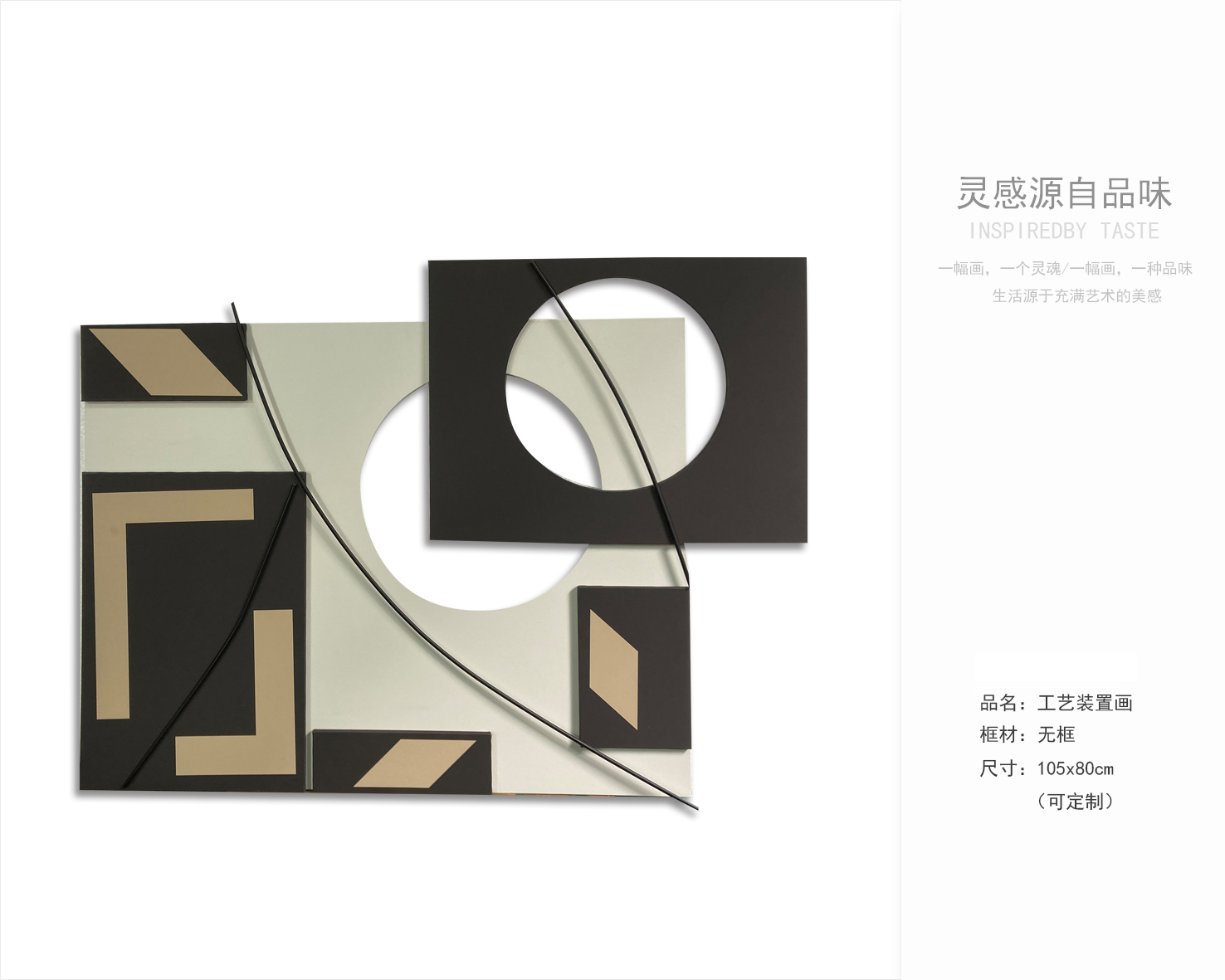 现代风卧室 客厅挂画 软装配饰-9