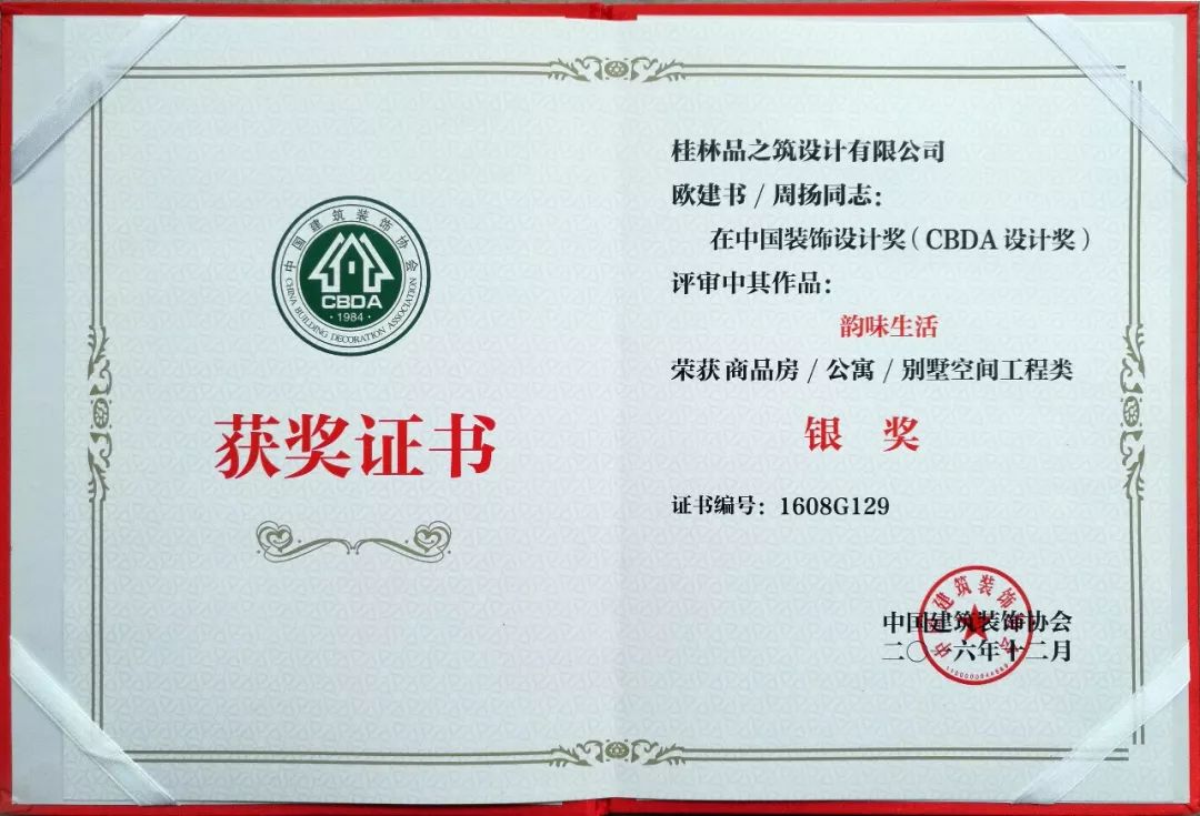 品之筑设计 | 2017 丰收之作,贴近生活的艺术空间-58