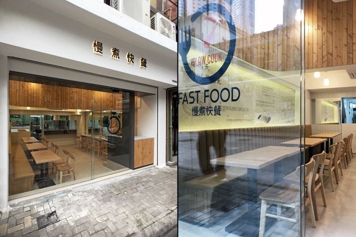 香港 Plot Architecture Office 打造简约透明的“慢煮快餐”餐厅-24