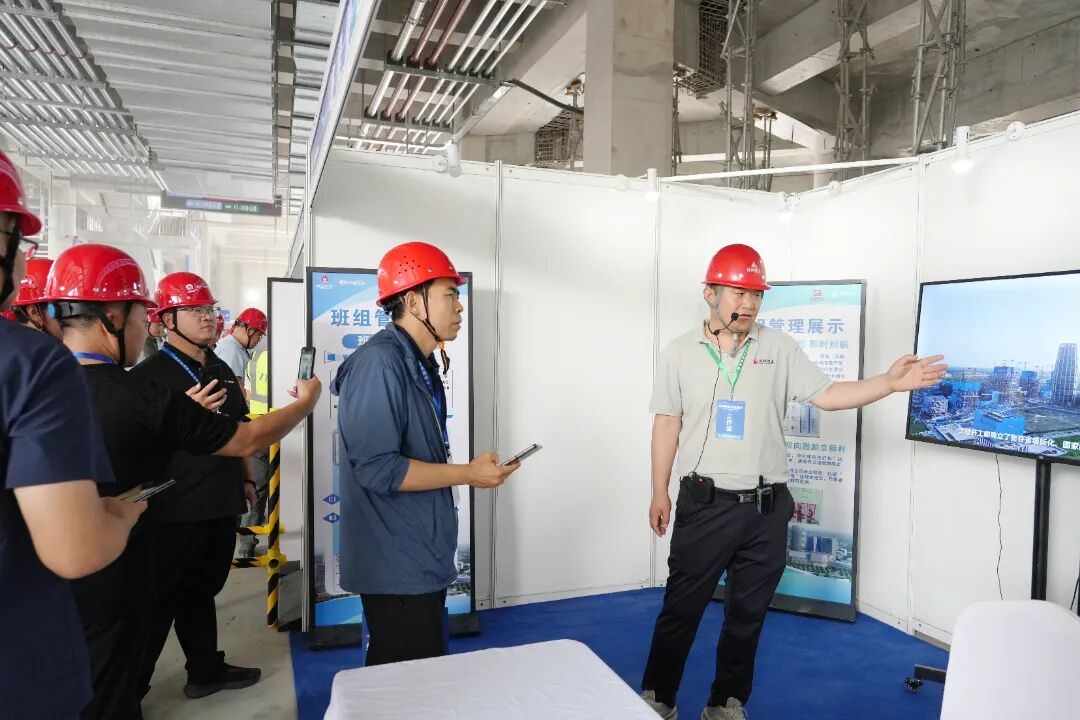 这场省级观摩会在雄安国贸中心项目圆满落幕-5
