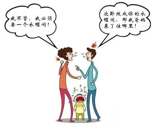 装修吵架终结者 | 专业装修公司打造快乐家居-17