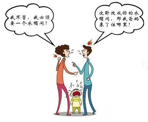 装修吵架终结者 | 专业装修公司打造快乐家居-17