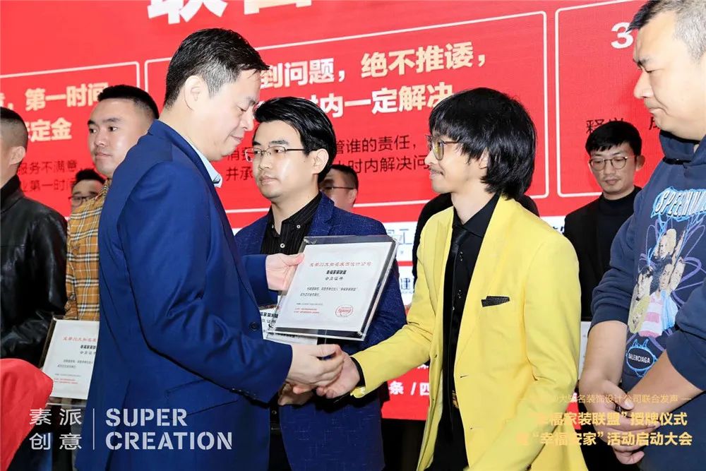 富森美“幸福安家”活动,素派设计实现拎包入住-17