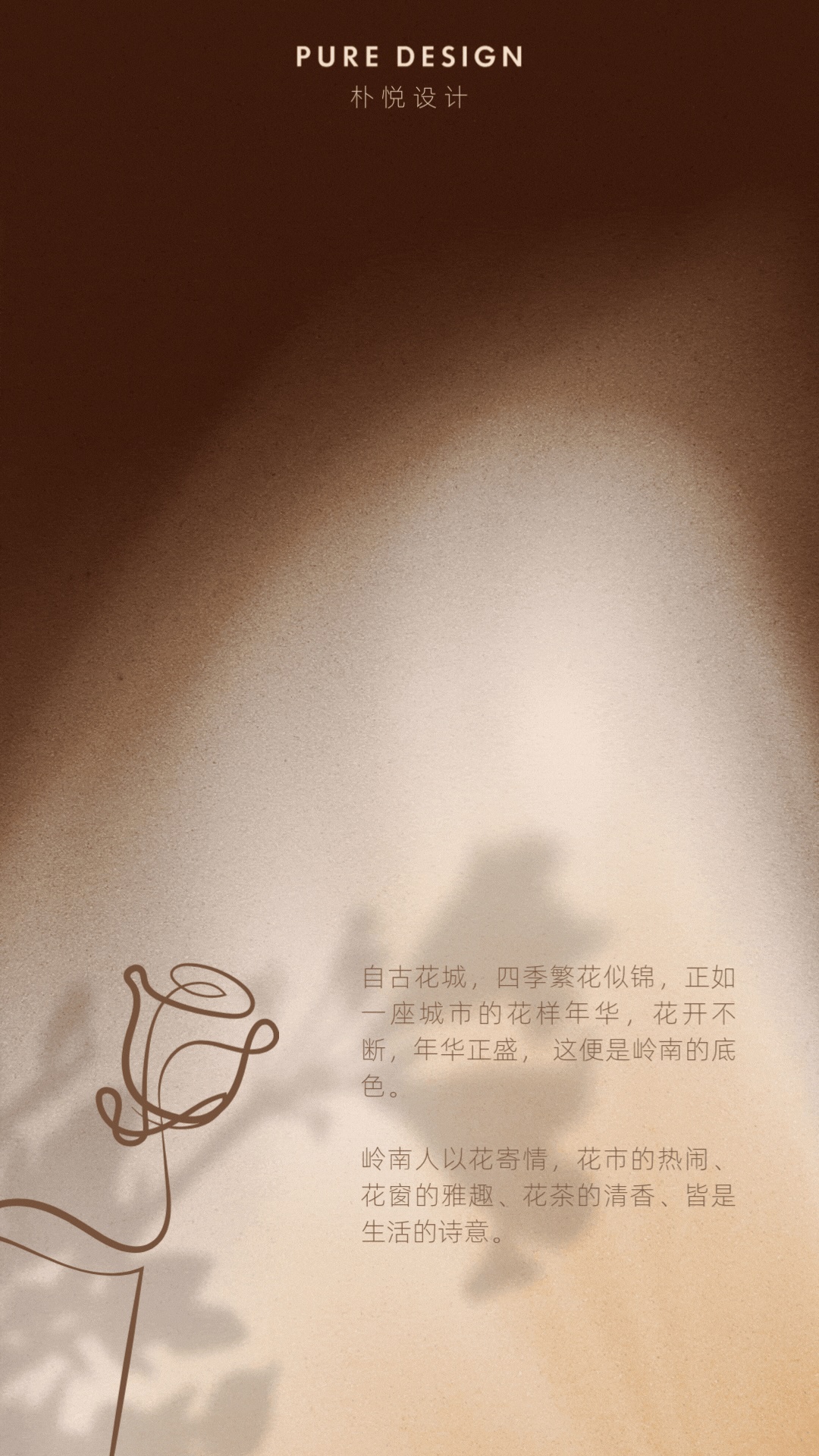 广州金茂越秀璞樾墅会所丨中国广州丨朴悦设计-0