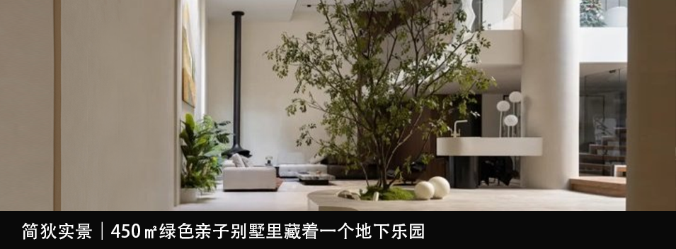 90后小夫妻的老上海风格婚房，演绎上海风情-112