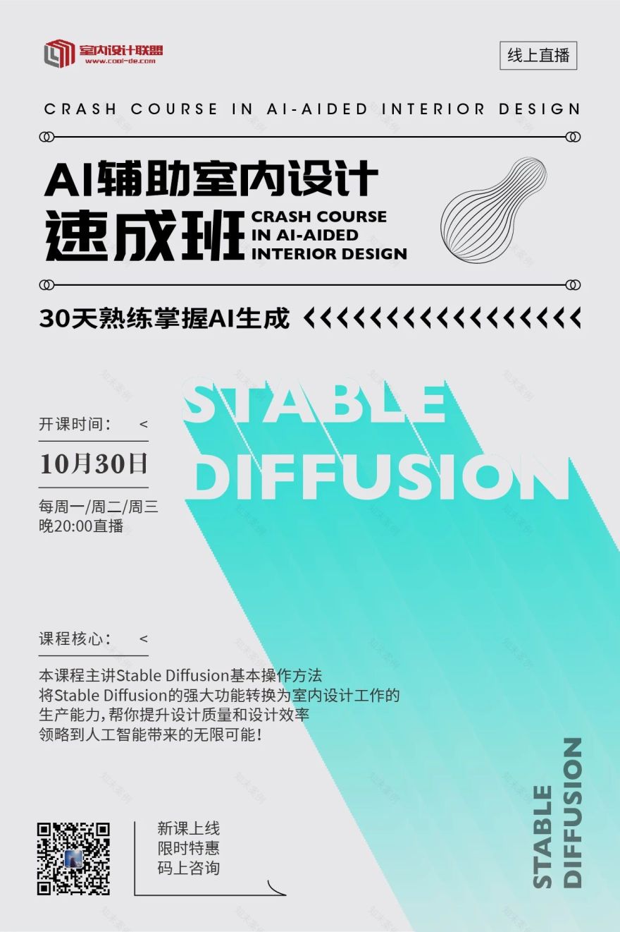 109㎡京郊三居亲情空间设计丨中国北京丨TEN DESIGN 行十设计-130