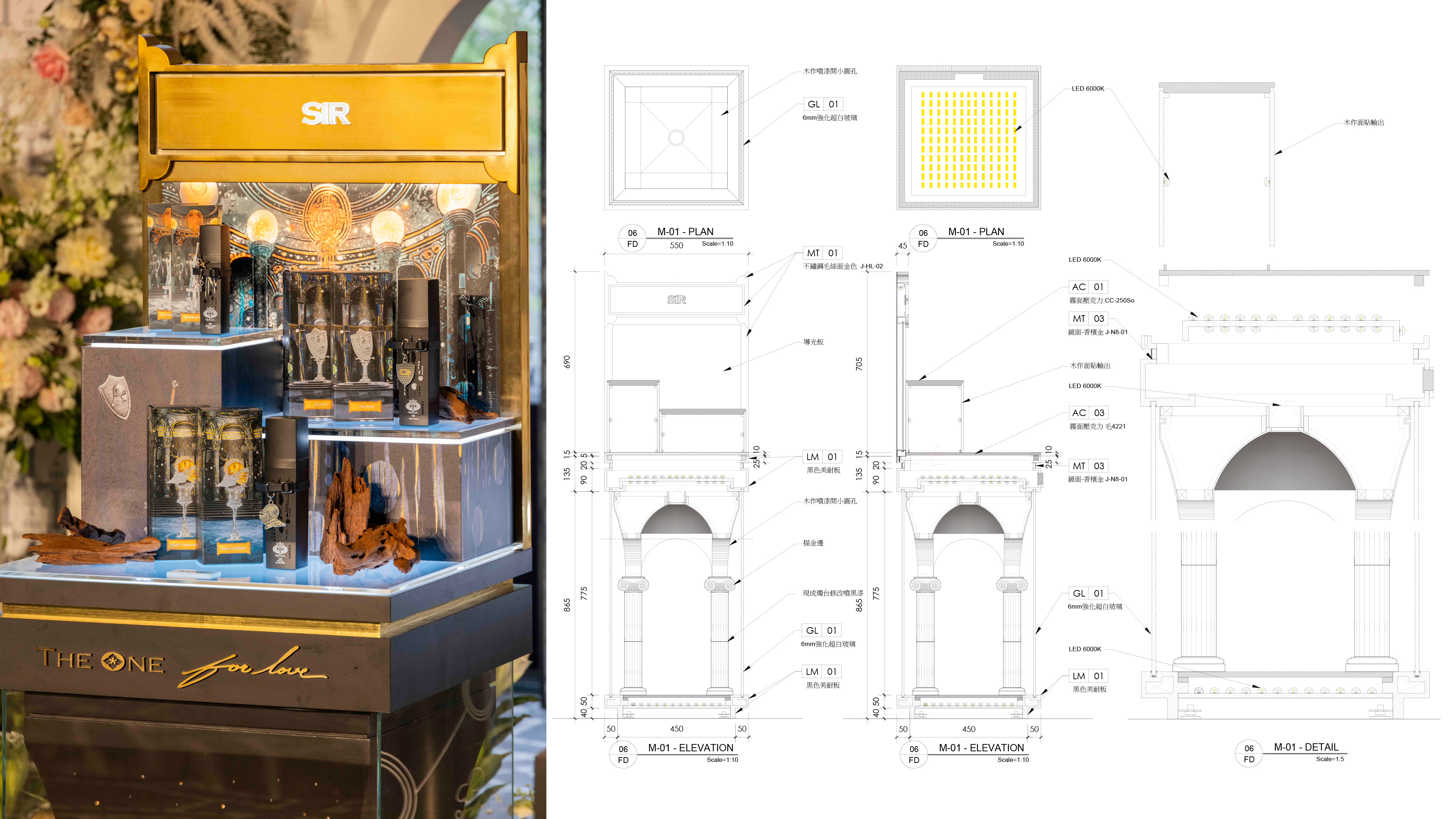 GAIA Torah 品牌柜体设计丨林子翔等-23