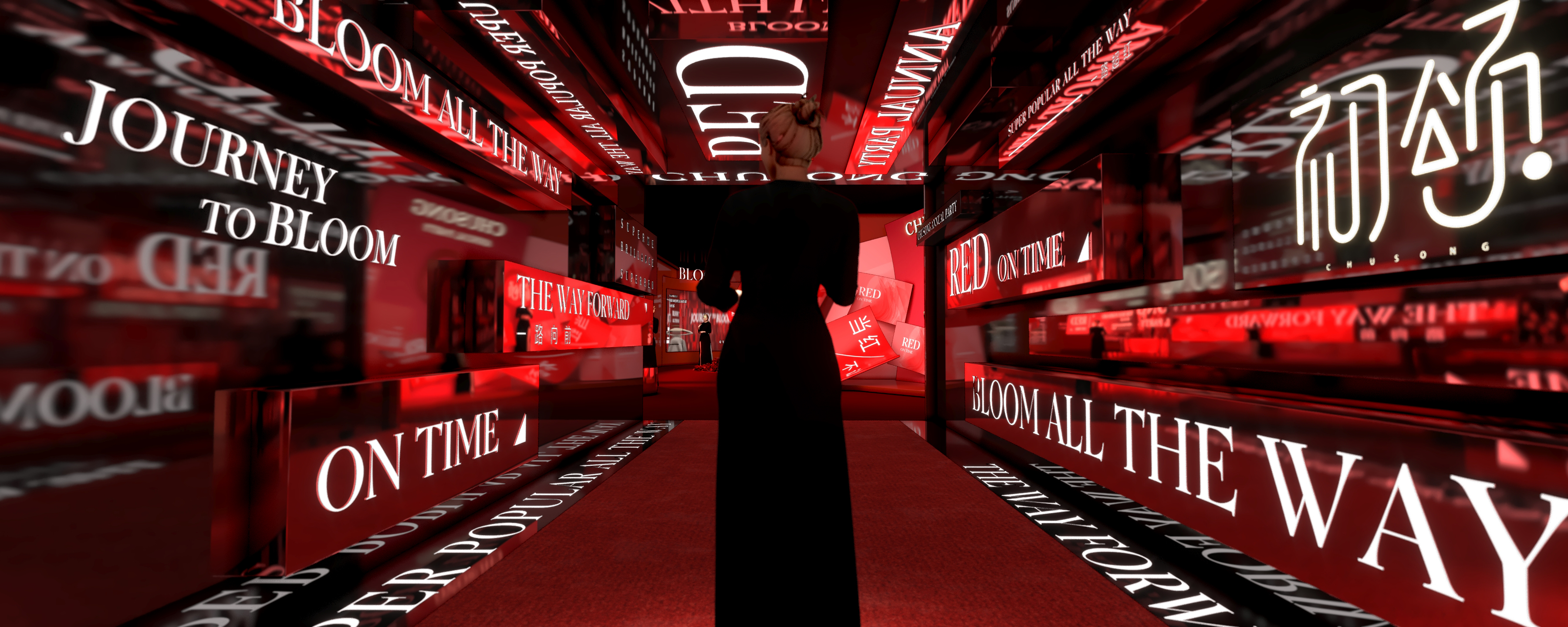 初颂2023年会过程稿-2