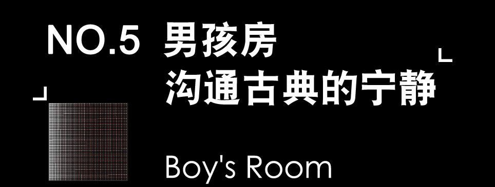 汉华右江院子·A户型丨中国南宁丨布鲁盟设计,盛堂设计-46