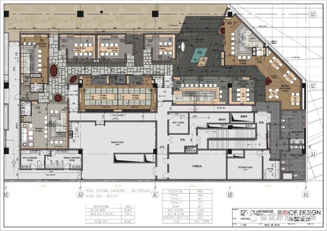 《松宫》禅意空间,演绎东瀛风情-54
