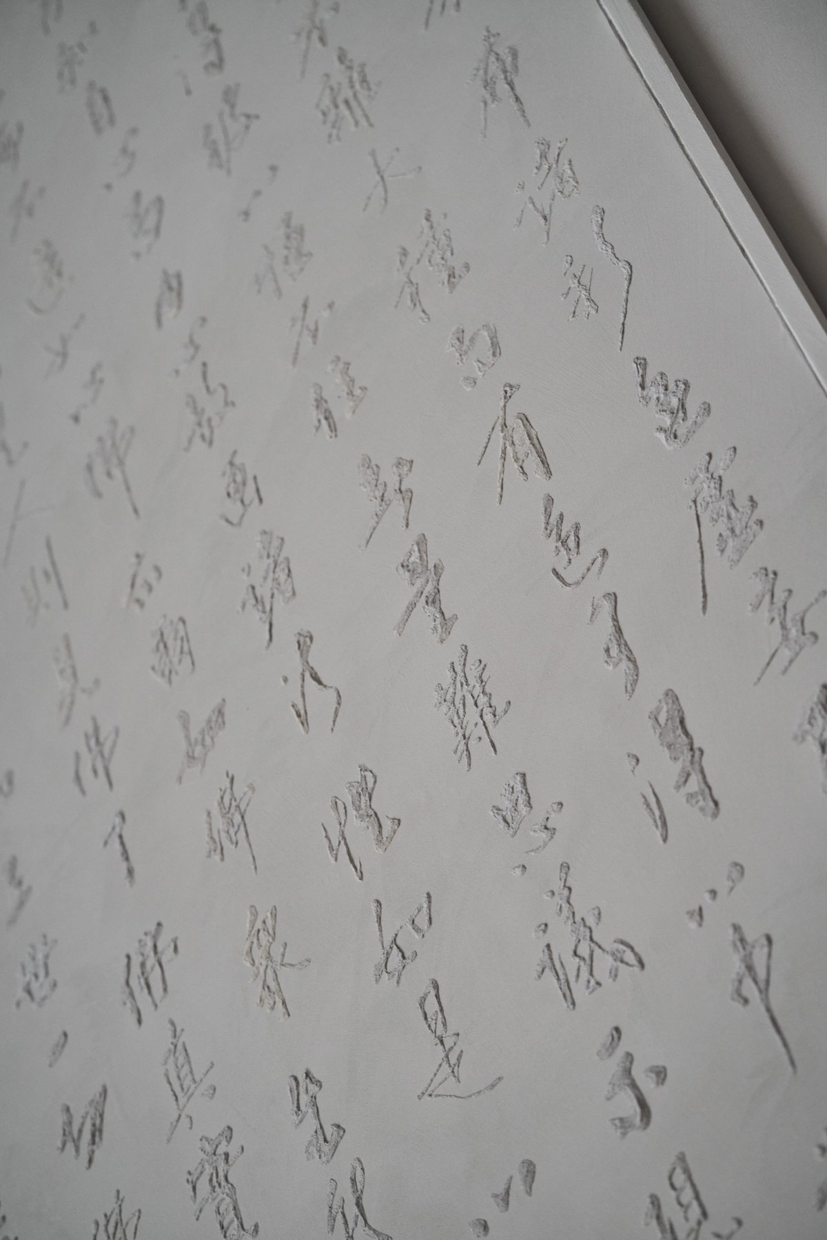 「最深的寧靜來自空無的頓悟」以光重構家居感官深度，安然庇護人們思緒和情感寄託的複層居宅 — Hey!Cheese-14