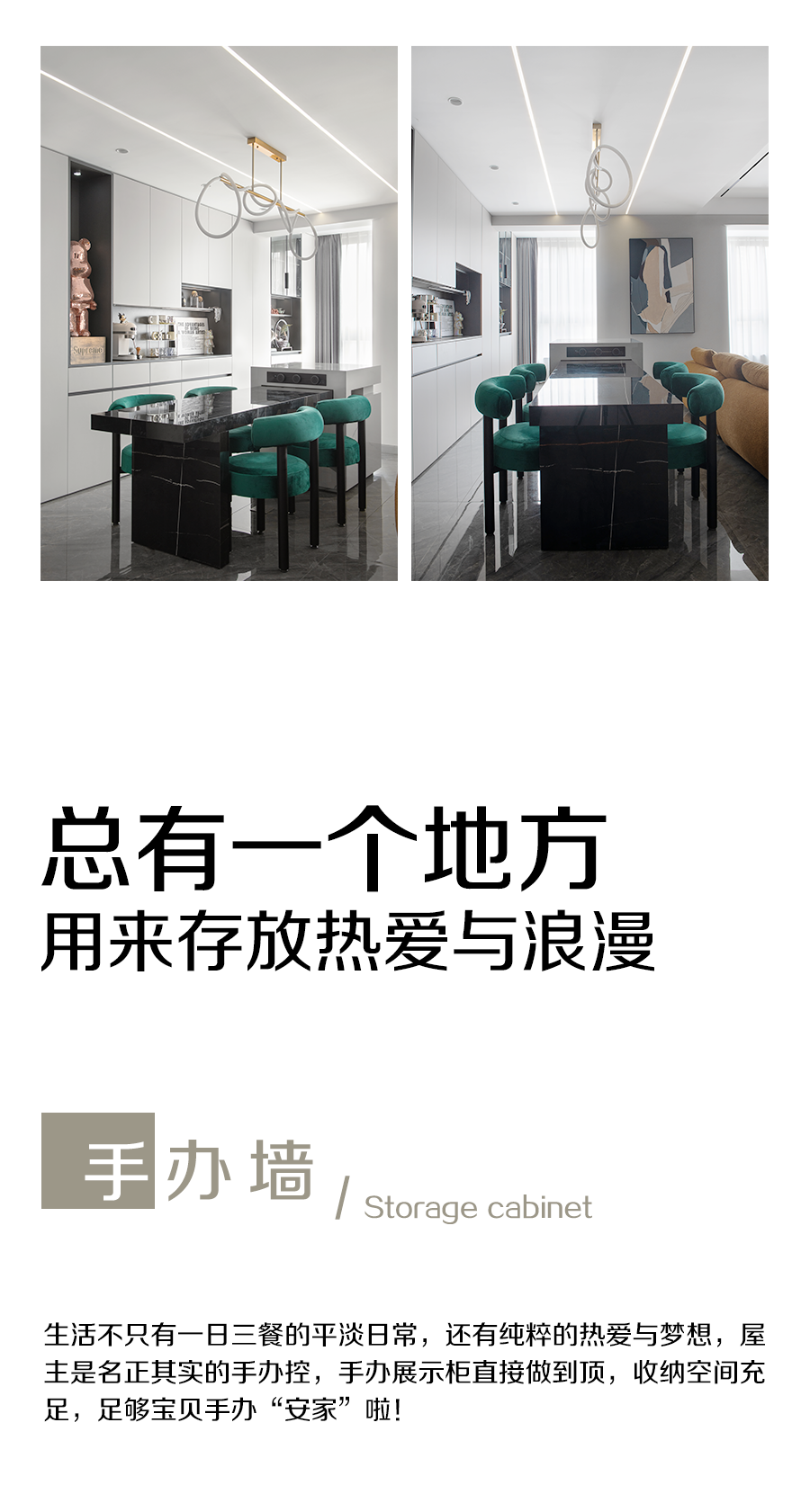 太哇塞了吧！撩人的后现代，一整个爱住了-10